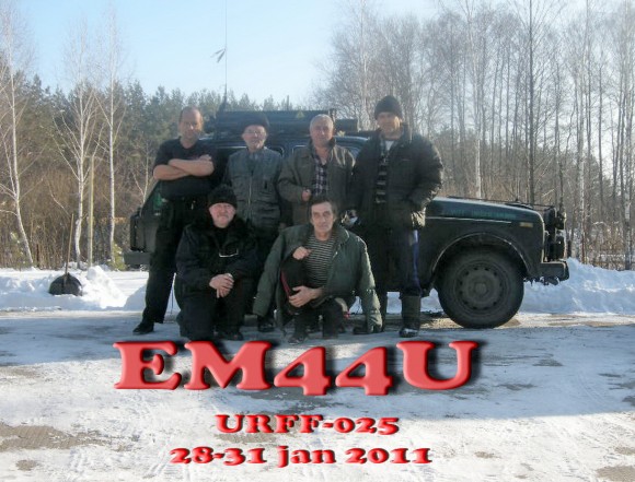 EM44U URFF-025